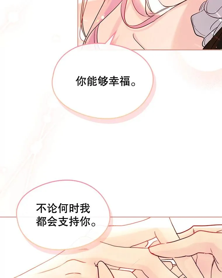 34.订婚？1