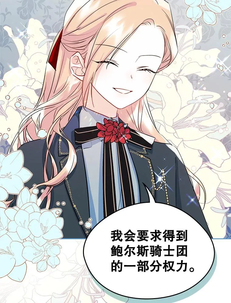 24.会议29