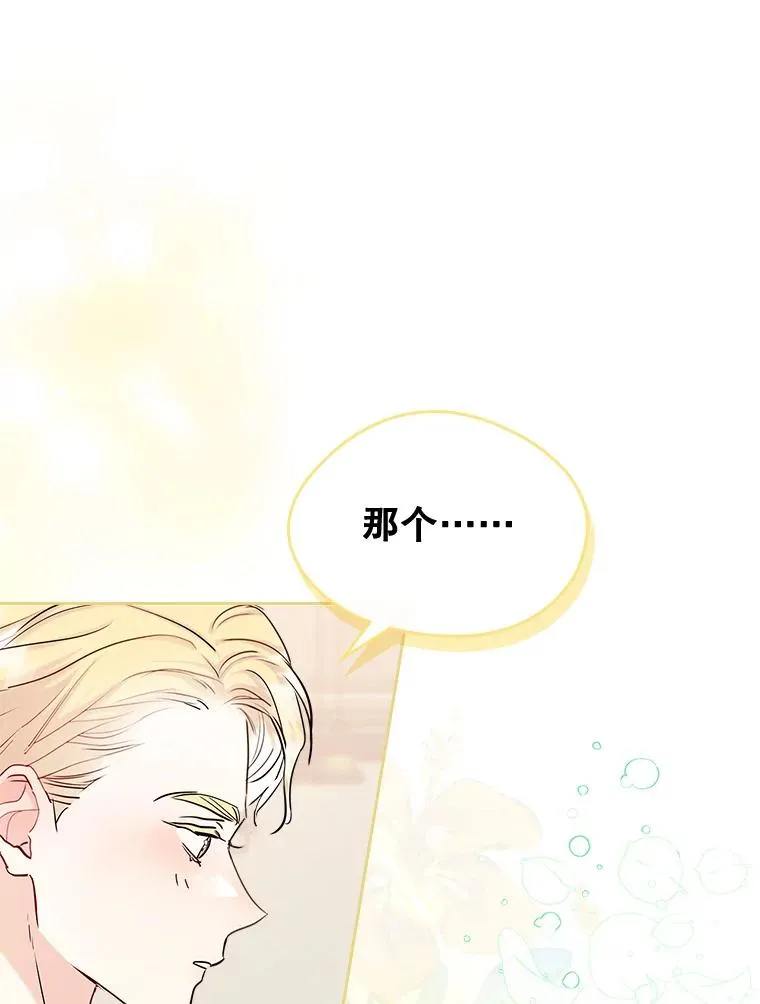 39.清醒剂41
