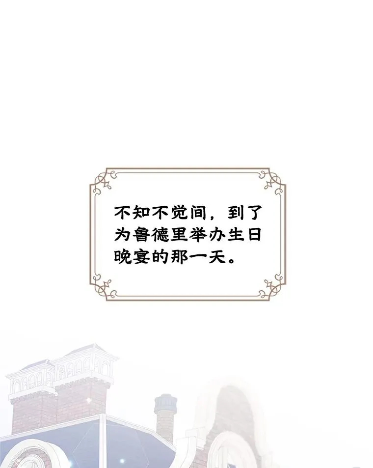 17.生日晚宴2