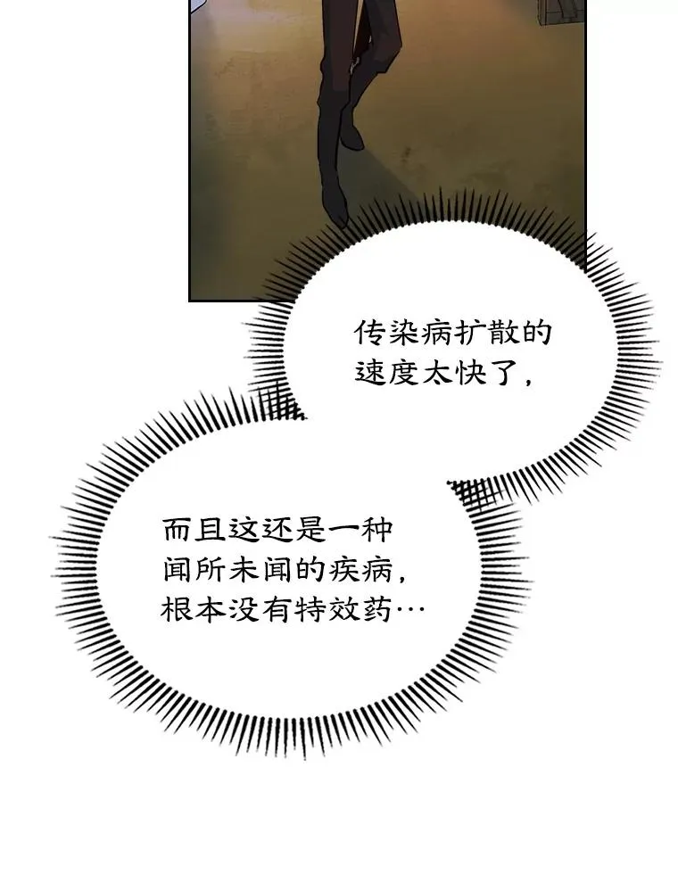 28.传染病爆发43