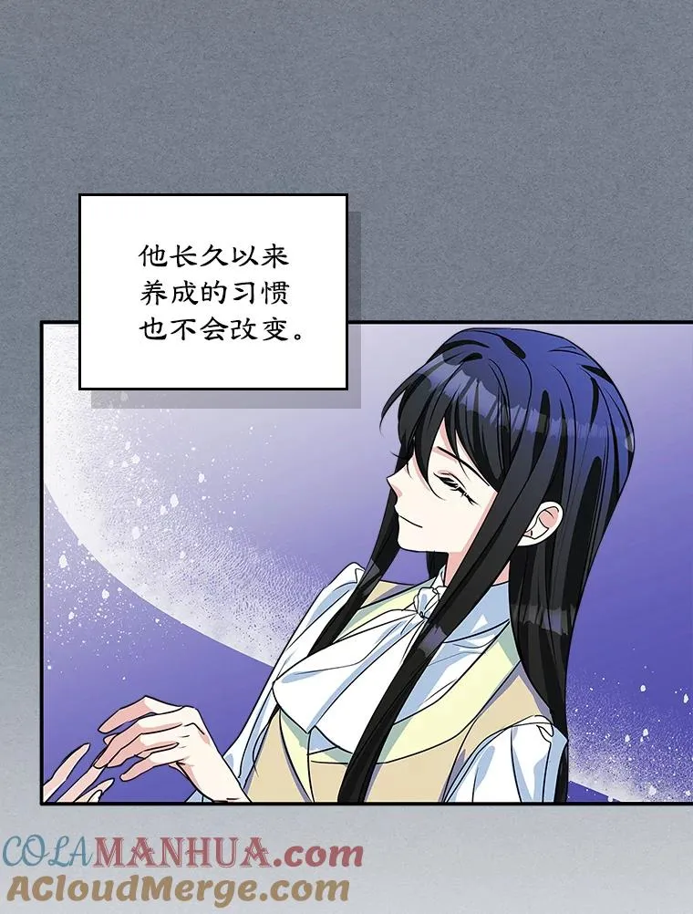 4.他的喜好52