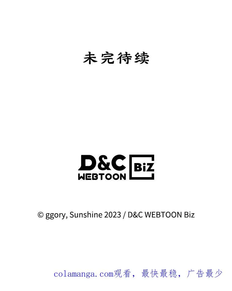 32.嫉妒77