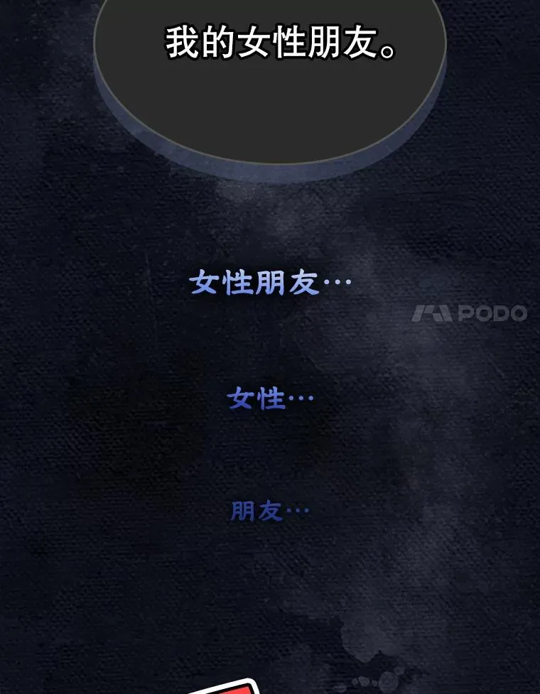 0.序章35