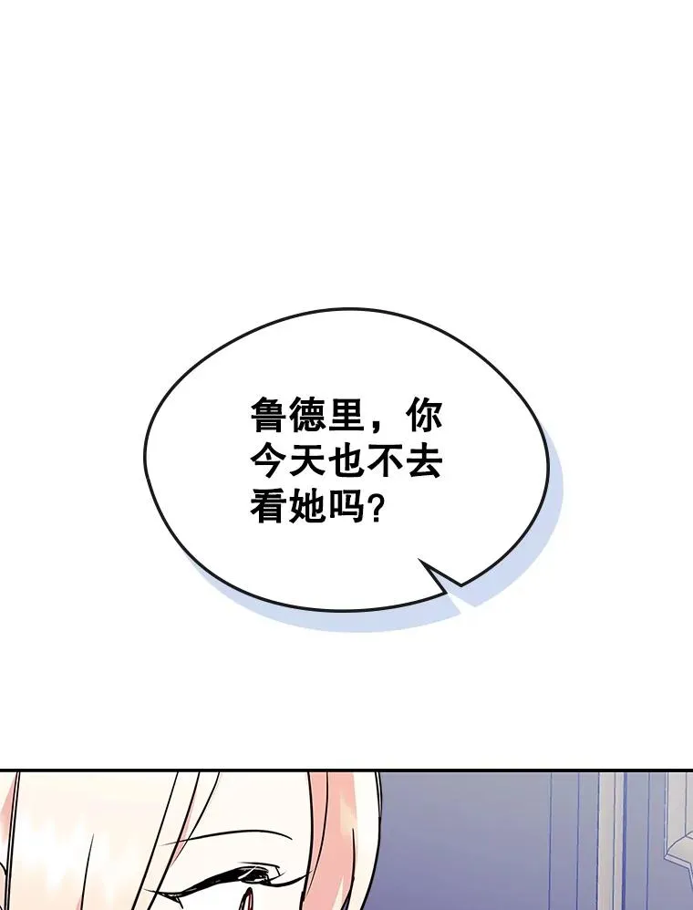 7.装病43