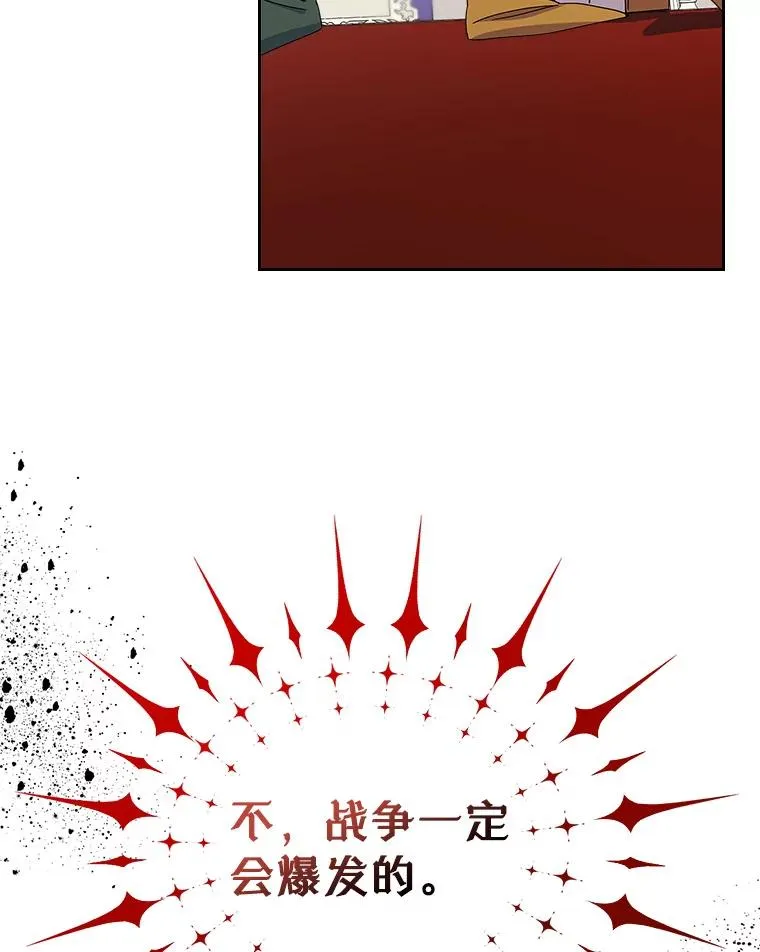 24.会议19