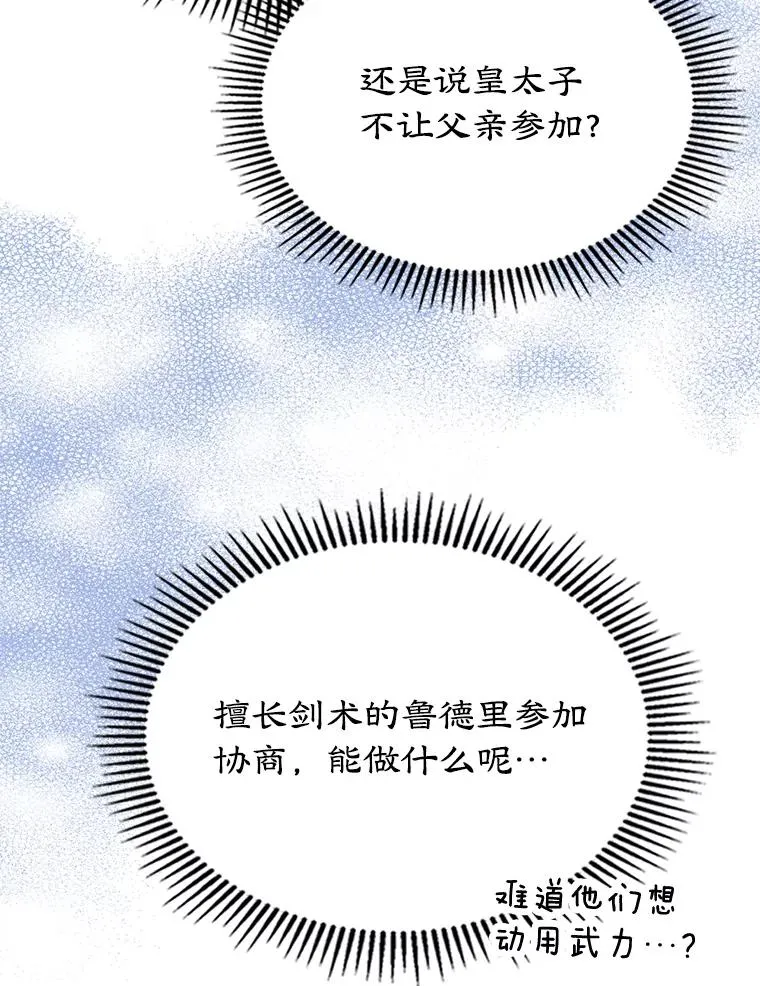 29.归来26