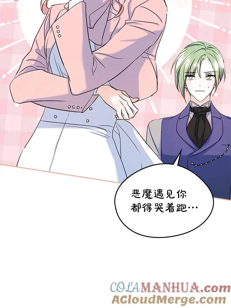 39.清醒剂15