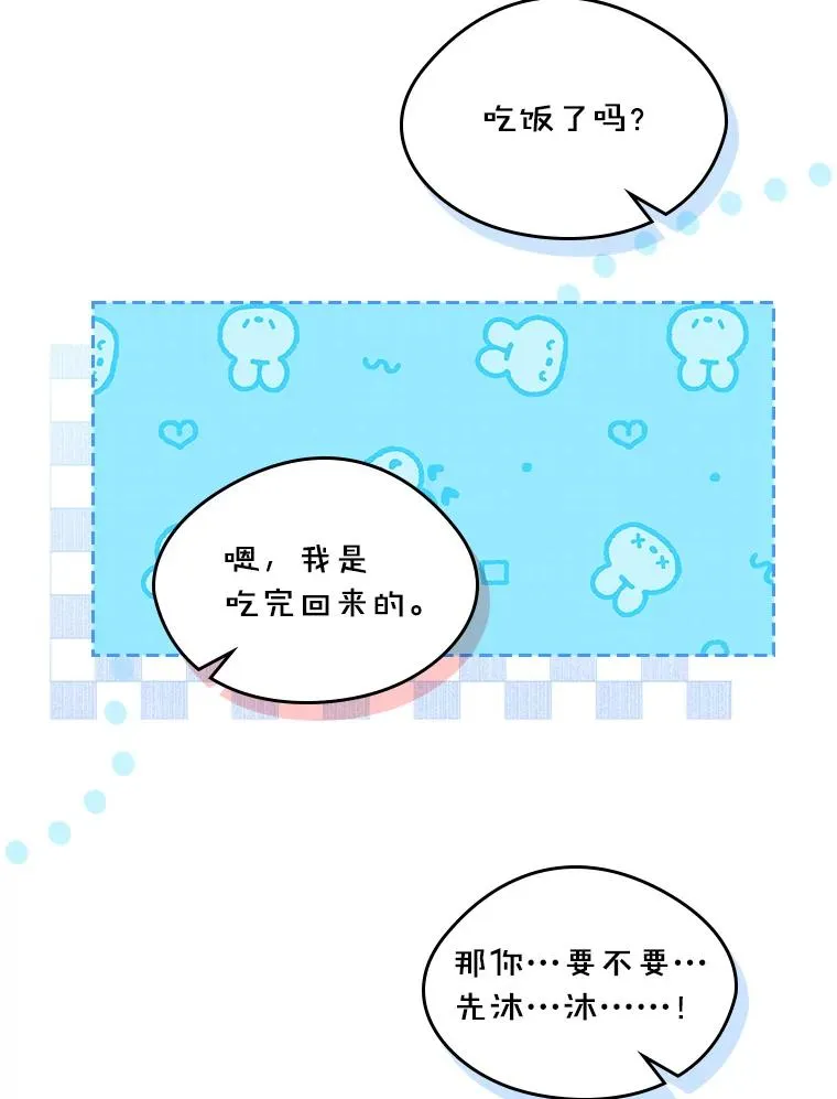 12.遇见精灵？21