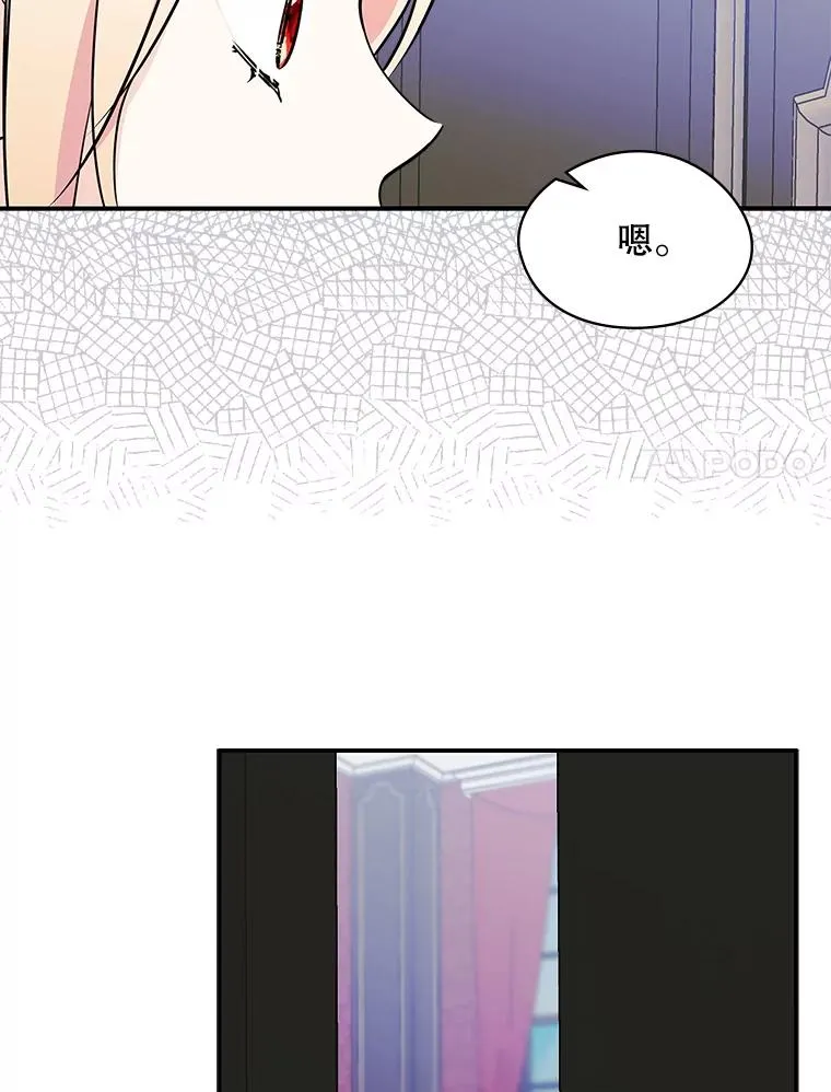 7.装病44