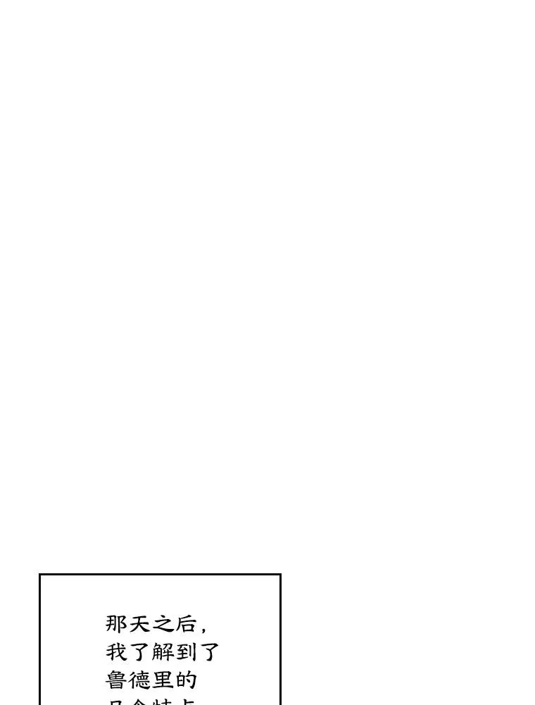 4.他的喜好19