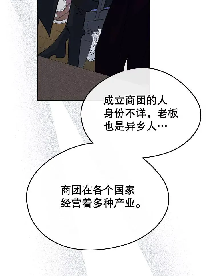 28.传染病爆发76