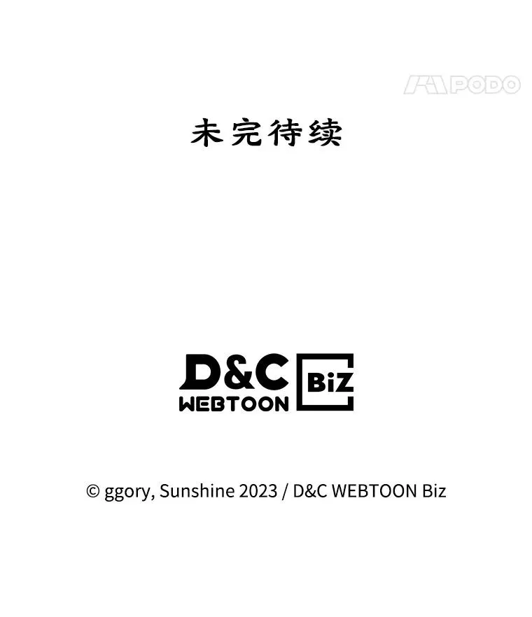 8.我们做朋友吧107