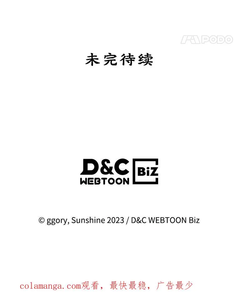 14.震惊的消息76