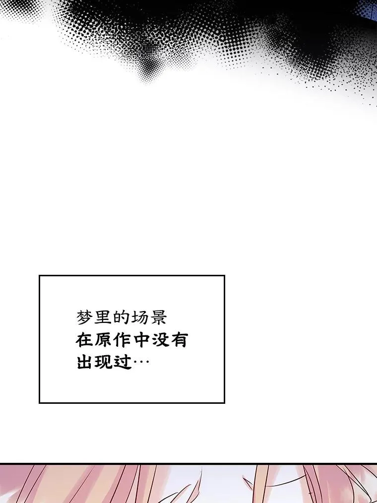 23.为战争做准备11