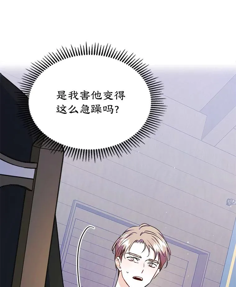 28.传染病爆发32