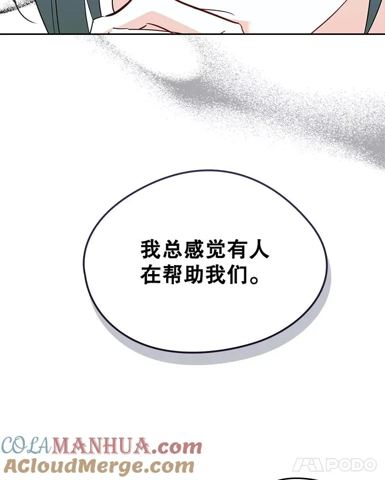 29.归来51