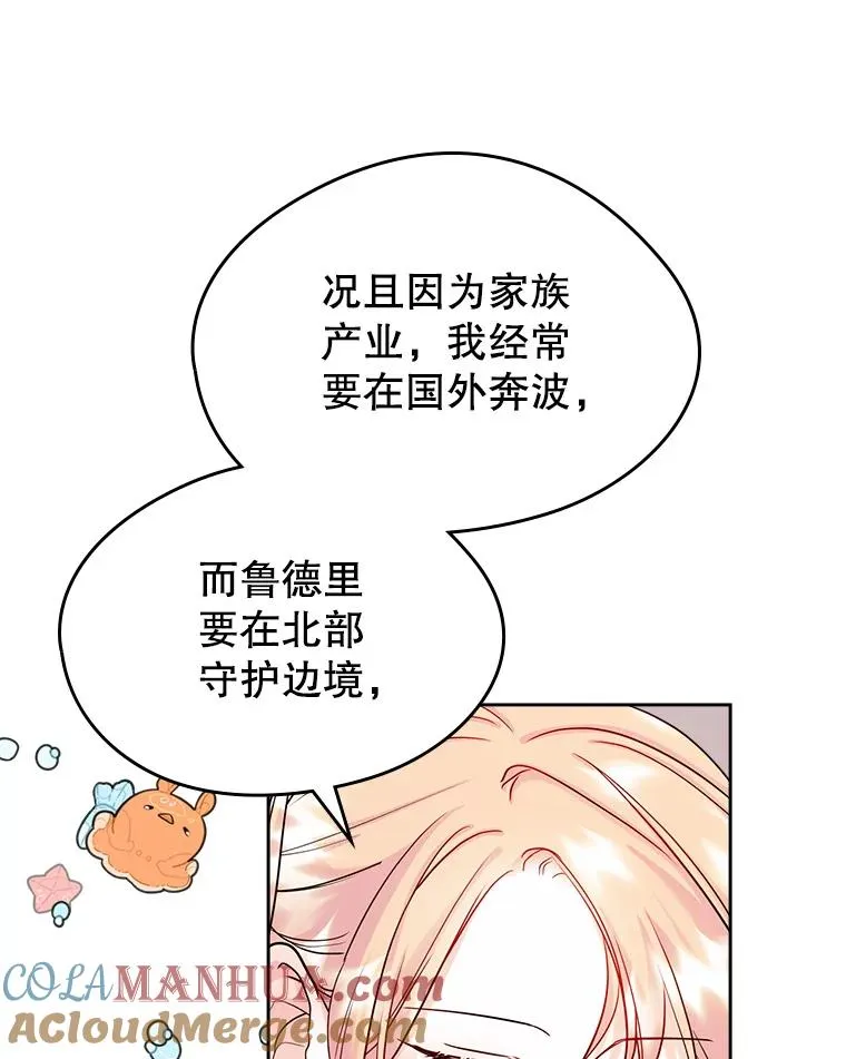 35.理想型81
