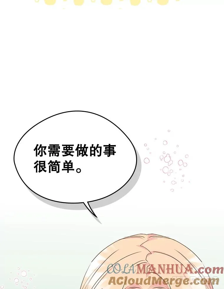 11.过家家87