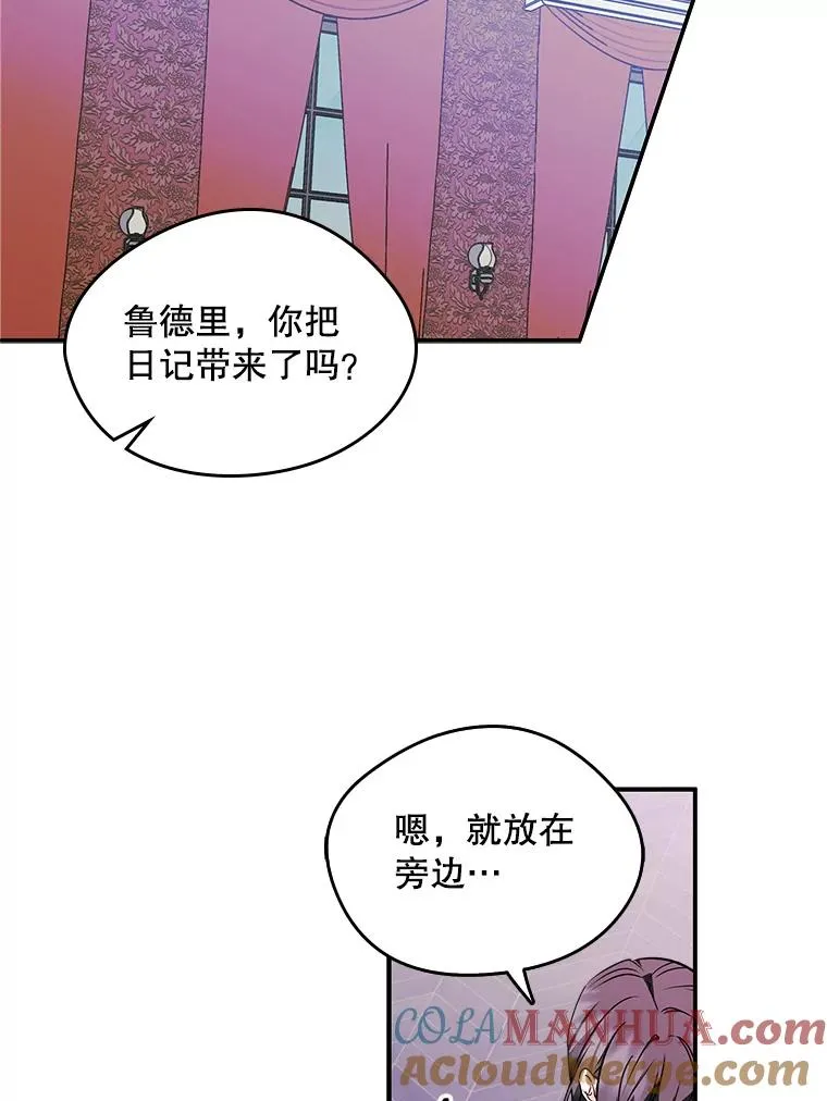 14.震惊的消息18