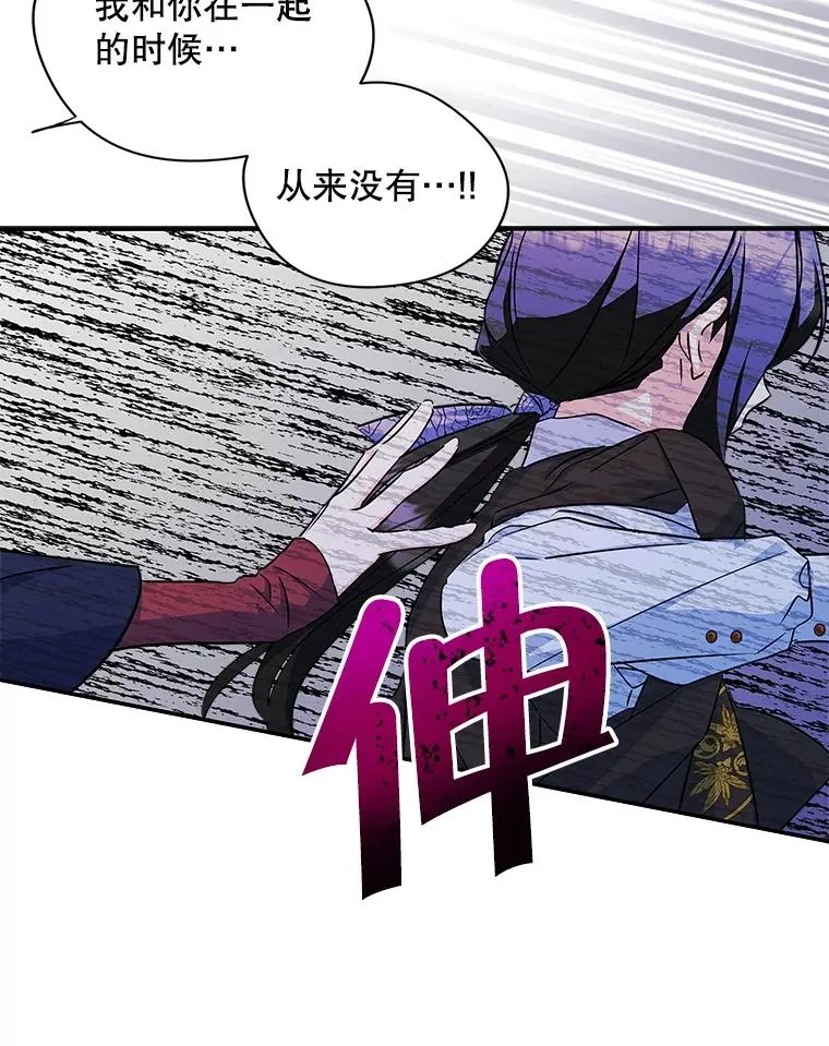 6.受伤82