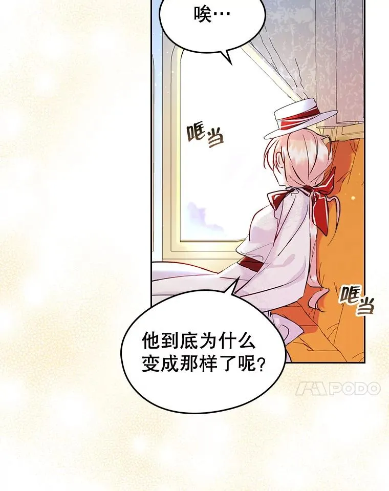 38.投资34