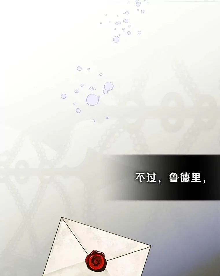 19.互通书信102