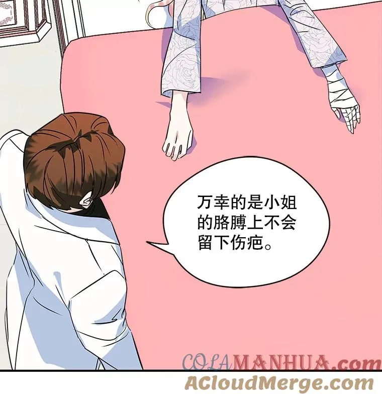 7.装病15
