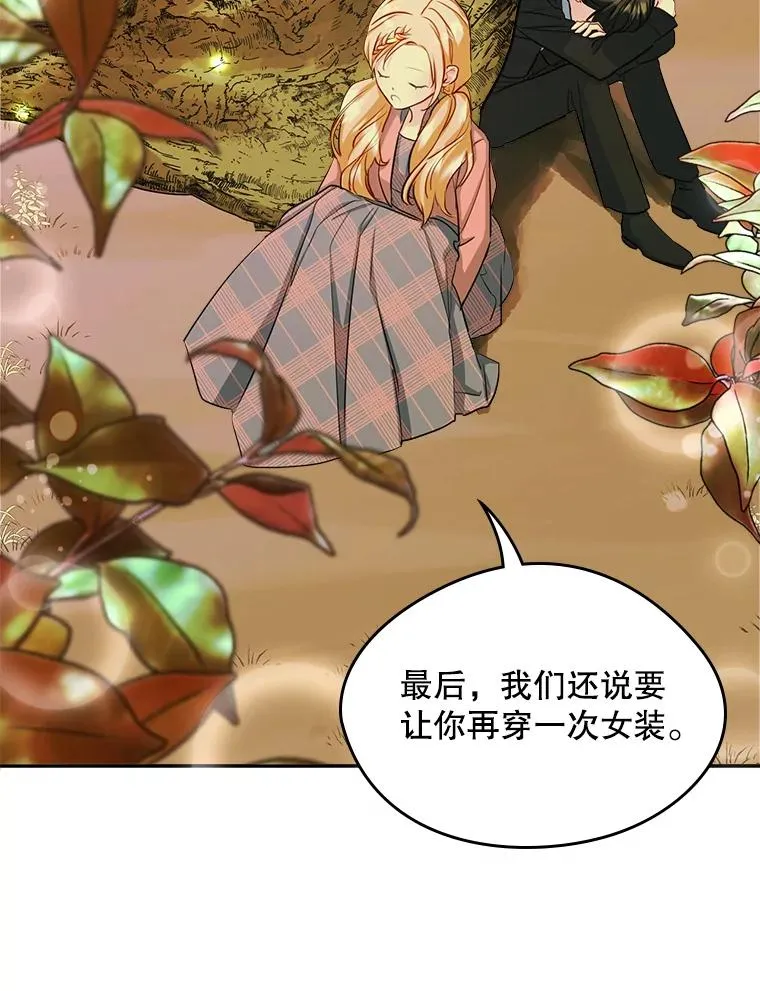 18.离别40