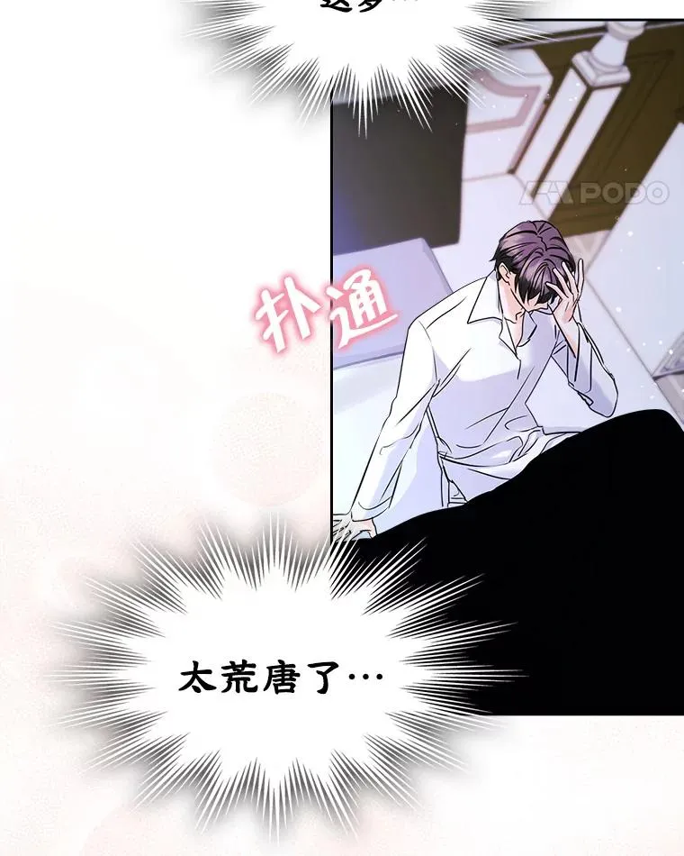34.订婚？10