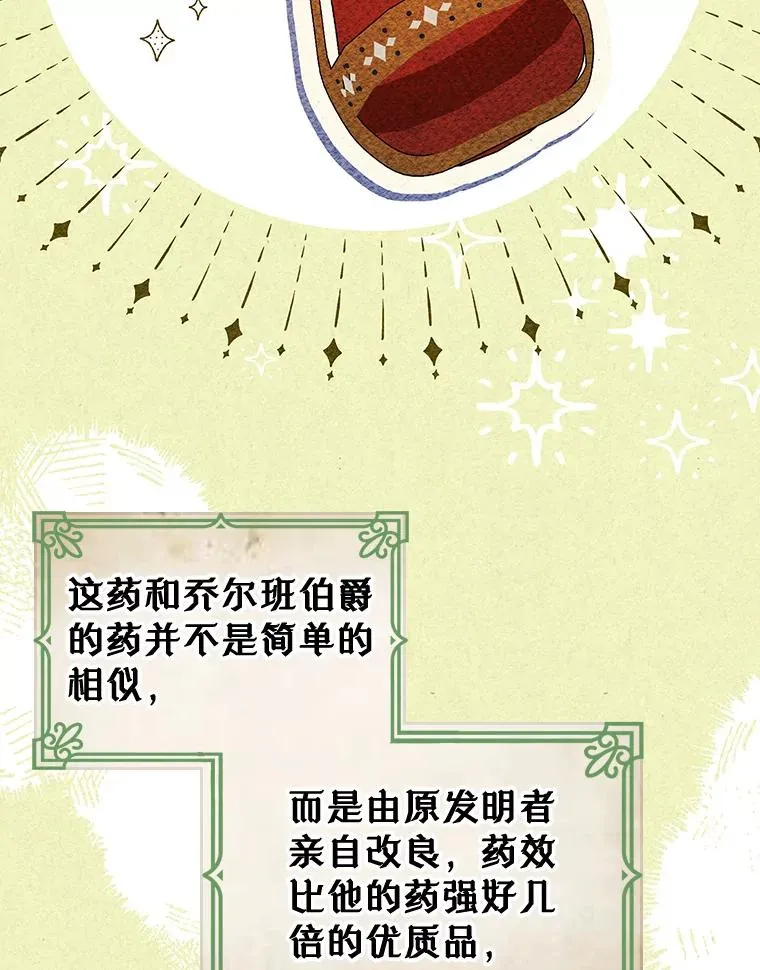 39.清醒剂7