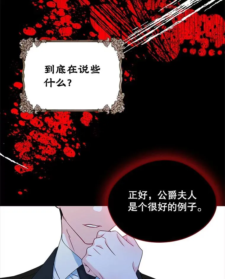 21.试图劝服59