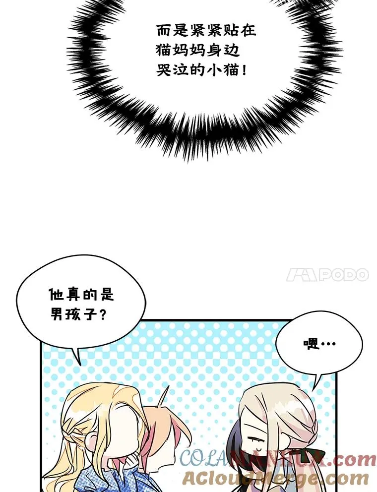 2.初次见面51