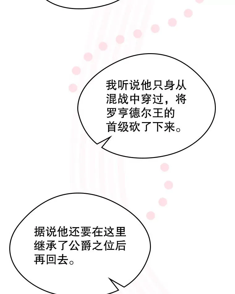 30.相见67