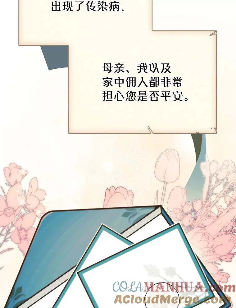 28.传染病爆发60