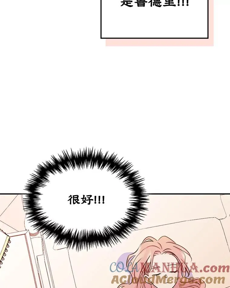 8.我们做朋友吧16
