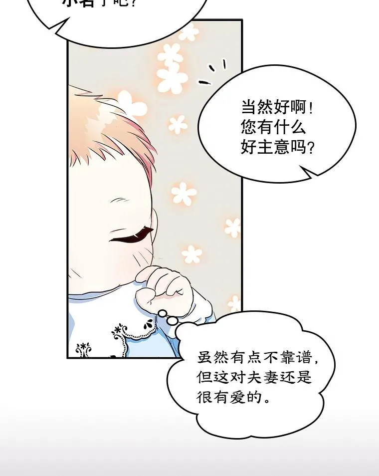 1.幸福的家庭19