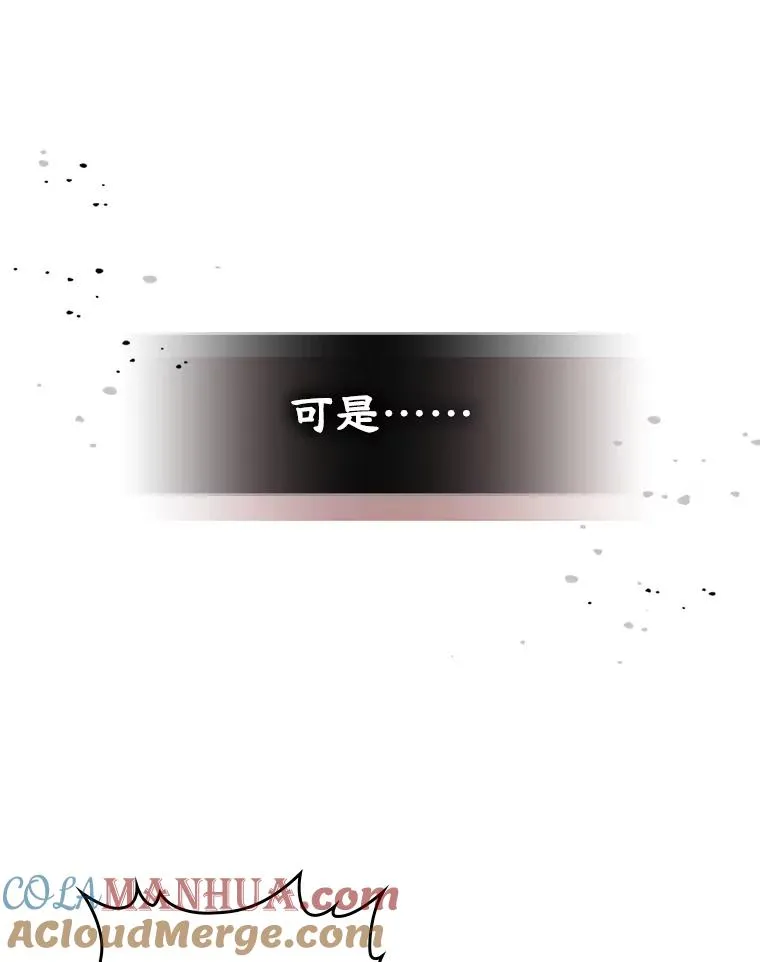 20.悲剧的开始15