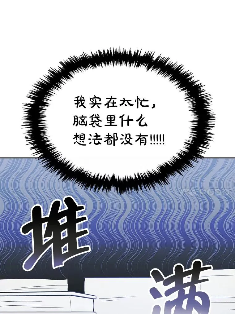 26.完全不同的他68