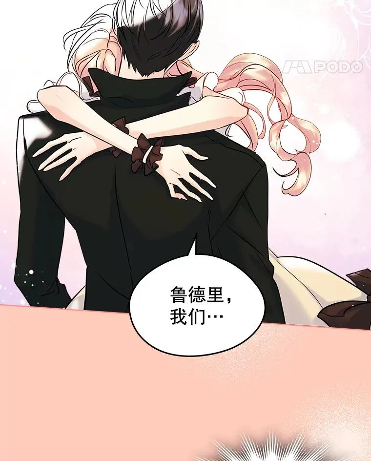 34.订婚？31