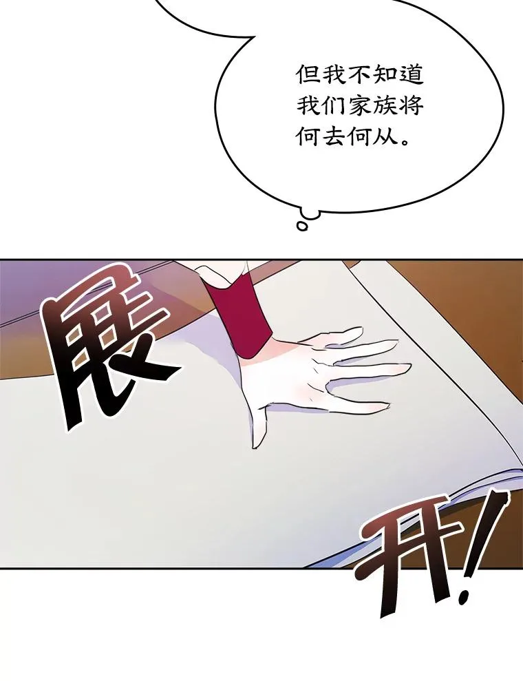 23.为战争做准备21