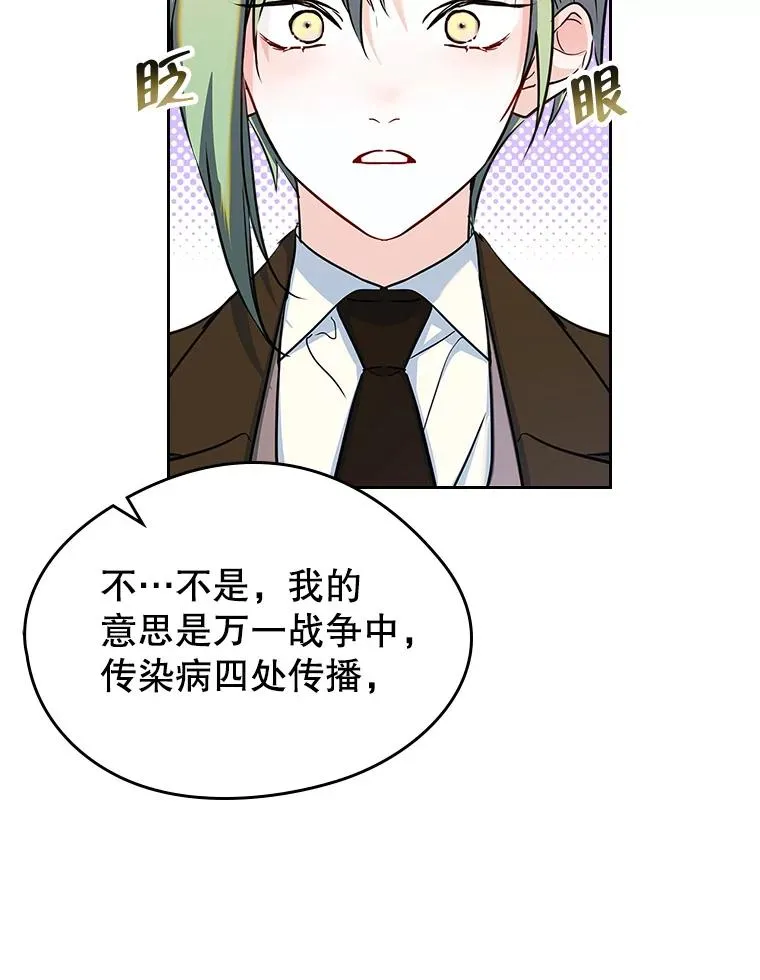 27.和初恋见面？41