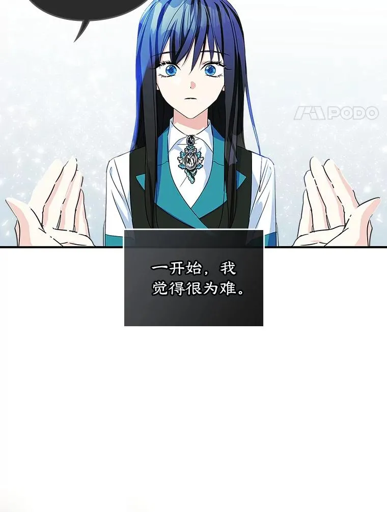 5.识破谎言47