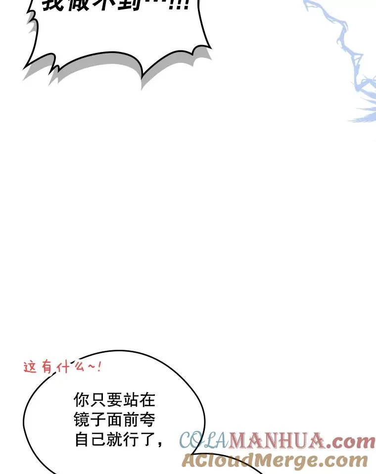 10.交换日记42