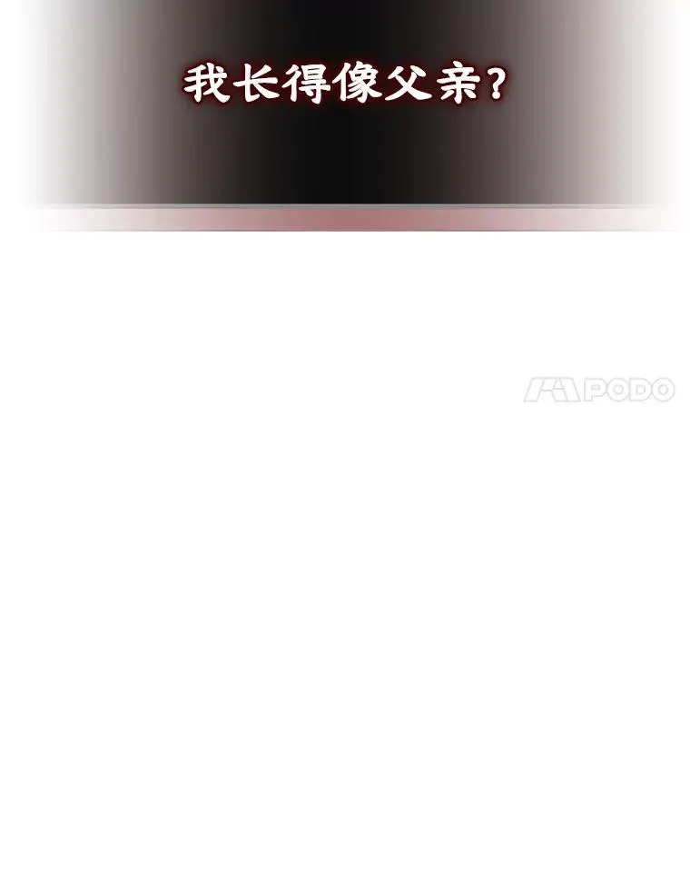 20.悲剧的开始71