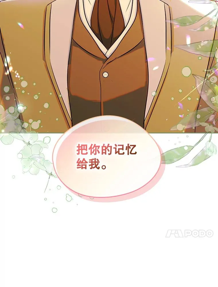 39.清醒剂79