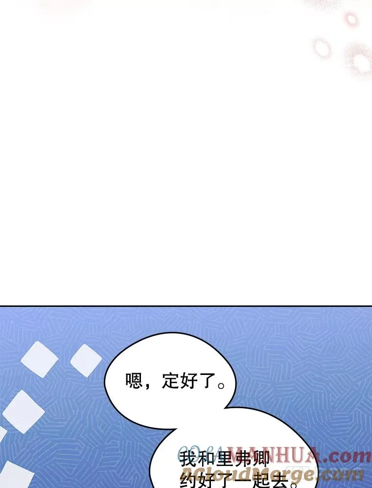 41.初次约会（本季完）72