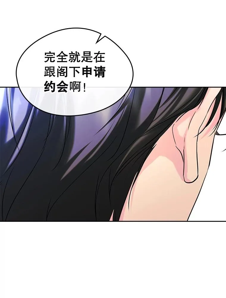 40.爱慕76