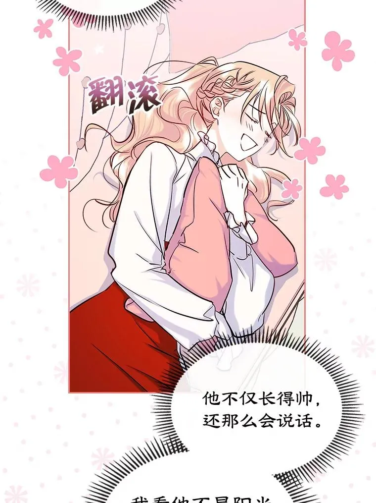40.爱慕5