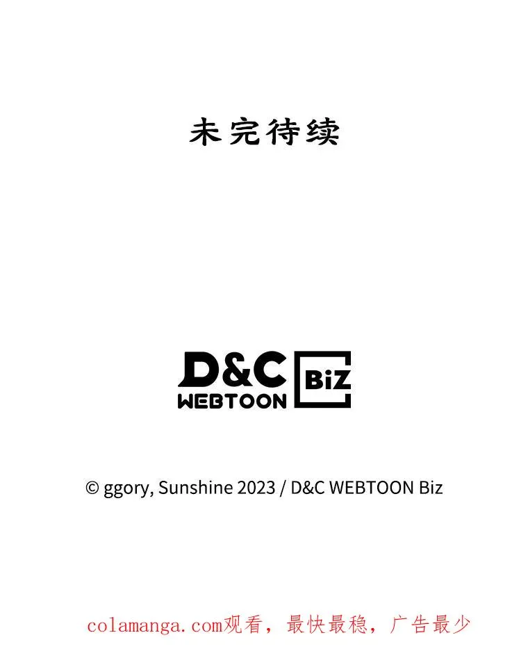 0.序章56